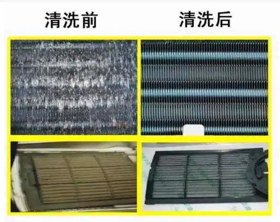 济南空调清洗